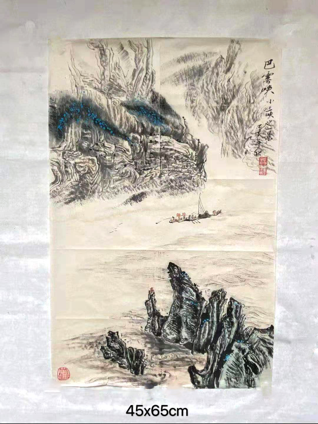 巴雾1.jpg