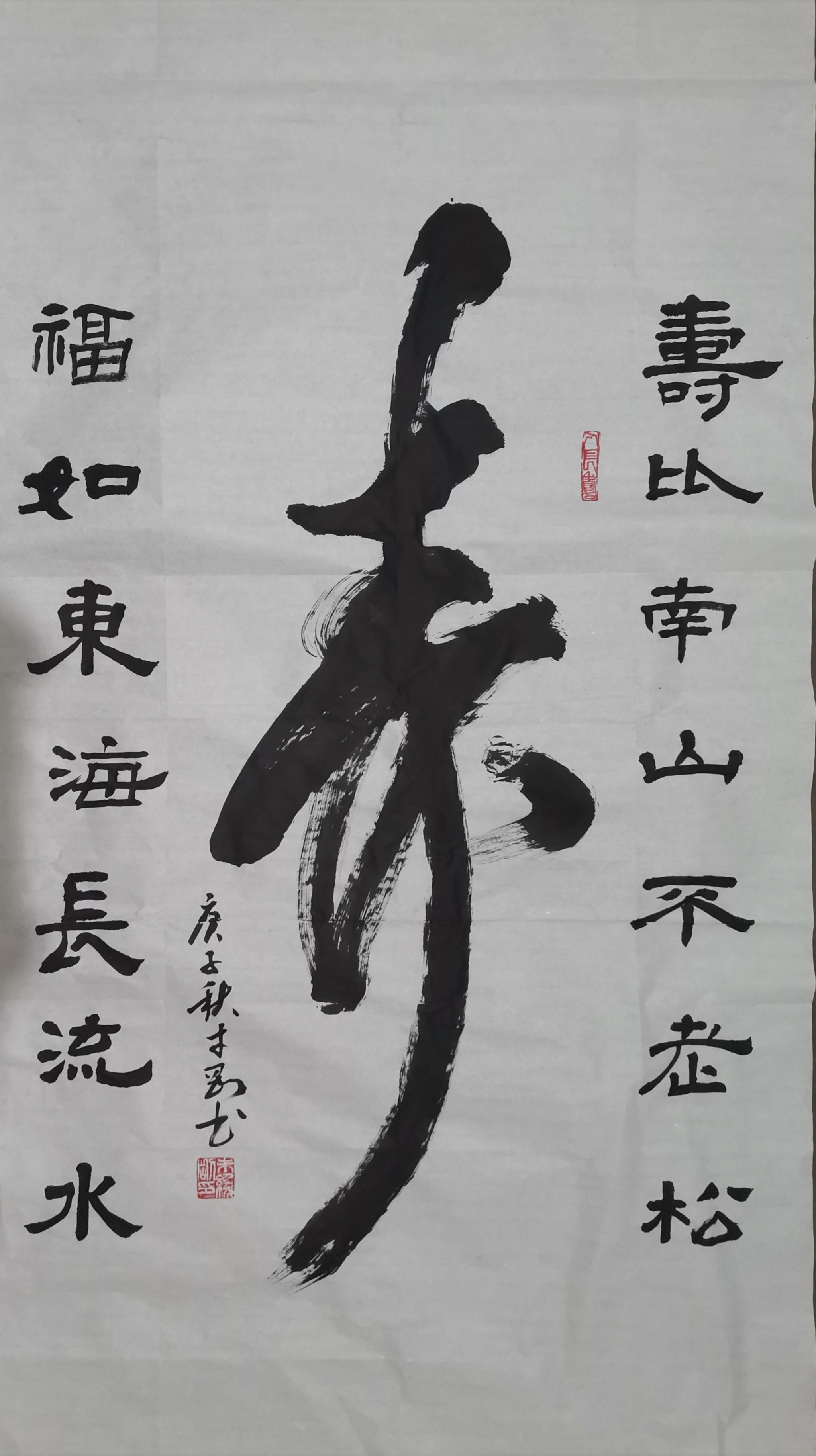 寿字.jpg